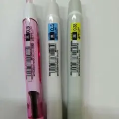 【新品・ジェットストリーム】黒 0.5/ 0.38mm 3本＋替芯4本