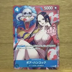 2026年最新】最強ジャンプ ハンコックの人気アイテム - メルカリ