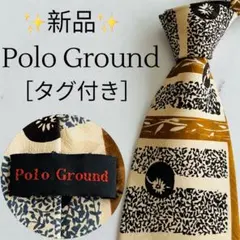 新品　ポログラウンド　ネクタイ　ブランド　ビジネス　おしゃれ　人気　高級　シルクのサムネイル