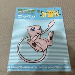 ポケットモンスター ミュウ ビッグワッペン