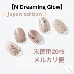 メルカリ便　即購入OK ohora オホーラ　セミキュアジェルネイルシール