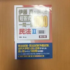 キャトルベアー様 リクエスト 2点 まとめ商品