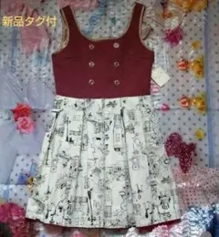 新品＊Emily Temple cute＊パリの街並みワンピース