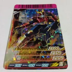 ガンバライド「仮面ライダークウガ ライジングマイティ」