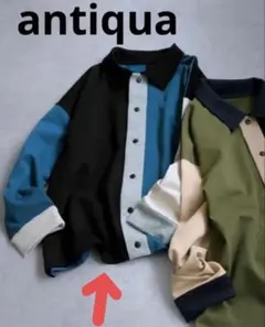 antiqua 配色切替ジャケット ブルーミックス