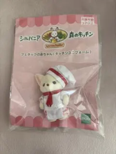 Item thumbnail for item 03925133-d43d-4027-9cae-acc588666b6f