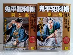 Item thumbnail for item a200fd0f-5461-4006-b692-7bdf5e8083cc