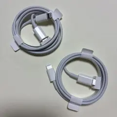 Apple Lightning - USBケーブル 2本セット