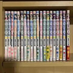 歴史漫画タイムワープ 全14巻セット➕タイムワープシリーズ他7巻 合計