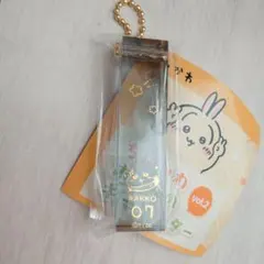 ちいかわ ホテルのキーホルダーvol.2 ラッコ