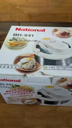 2025年最新】BH-941の人気アイテム - メルカリ