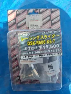 2026年最新】GSX- k6の人気アイテム - メルカリ
