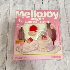 Mellojoy メロジョイ スクイーズ ショートケーキスライス 未使用未開封
