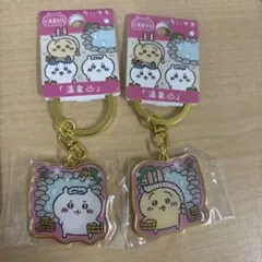 ちいかわご当地限定キーホルダー 温泉地