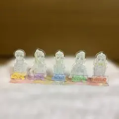 五等分の花嫁 アクリルスタンドセット