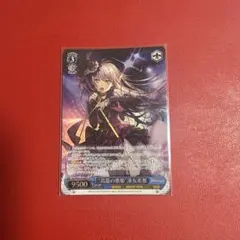 ヴァイスシュヴァルツロゼ ゆずソフト 大和撫子はあこがれ 羽月 SP