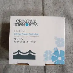 クリエイティブメモリーズボーダーメーカー　カートリッジ10個 クリエイティブメモリーズ ボーダーメーカーカートリッジ - メルカリ