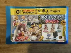 GPグロモント×東方Project アクリルスタンド