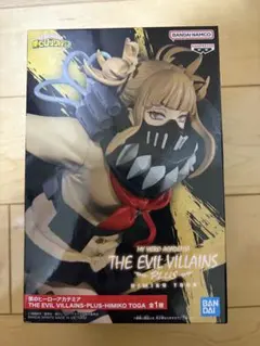【僕のヒーローアカデミア】 トガヒミコ フィギュア