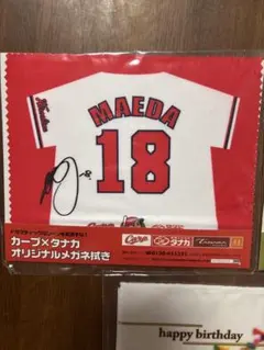 2025年最新】前田健太 ユニフォームの人気アイテム - メルカリ