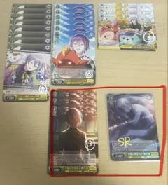 プロセカ ヴァイスシュヴァルツ vol.3 神代類 まとめ売り(21枚)