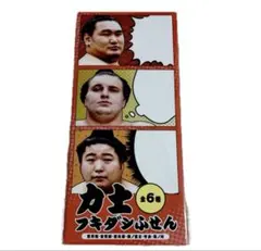 Item thumbnail for item f1b43c0d-bad0-49f9-b8a2-3709c24cda96