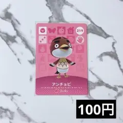 セルヴィー様 リクエスト 10点 まとめ商品（金額変更済み）匿名配送