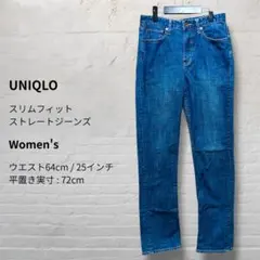 【美品】ユニクロ スリムフィットストレートジーンズ 25 濃紺 セルビッジ風