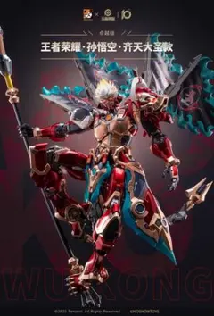 Nightmare塗装WOLF MODEL狼王1/100バルバトス ルプスレクス - メルカリ