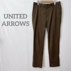 ユナイテッドアローズ スラックス