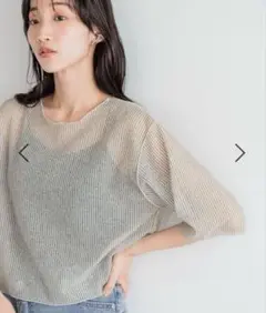 美品LOWRYS FARMシアーラッセルショート6S