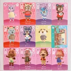 ⑦あつ森　amiibo カード 12枚　セット　クマ　イヌ　ライオン