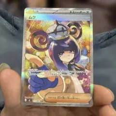2026年最新】ポケカ トレーナー sarの人気アイテム - メルカリ