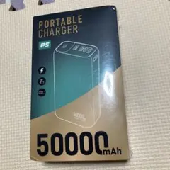 モバイルバッテリー 50000mAh 軽量 小型