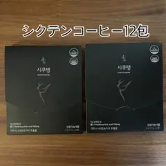 韓国　シクテンダイエットコーヒー　ボトル付き　新品　30包x5 箱　ボトルx5 30包入り】シクテン ダイエットコーヒー 3.5g×30包 diet coffee