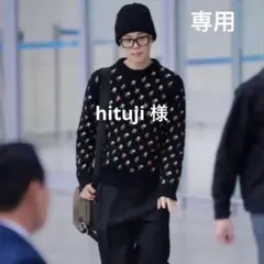 専用【JIMIN 】　あみぐるみKEYRING