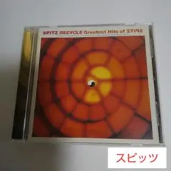 スピッツ RECYCLE Greatest Hits of SPITZのサムネイル