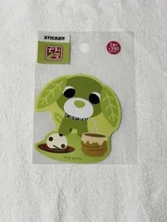 えーちゃん様 リクエスト 2点 まとめ商品