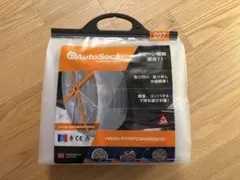 2026年最新】オートソック 697の人気アイテム - メルカリ
