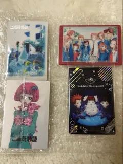 矢沢あい　ウエハース　カード　ご近所物語　シークレット