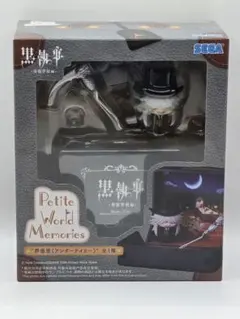 2026年最新】アニメ「黒執事-寄宿学校編-」 Petite World Memories