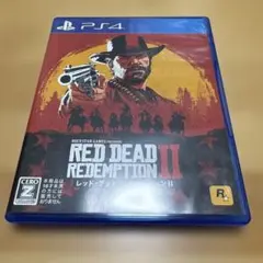 PS4 レッドデッドリデンプション2