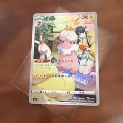 2026年最新】モココの人気アイテム - メルカリ
