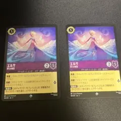 ロルカナ エルサ 4枚セット 第5の精霊 - メルカリ