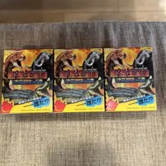 新品未開封　図鑑　全28巻コンプリートセット　マクドナルド　ハッピーセット 1421967529.jpg?1639113885