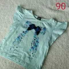 BeBe 90cm ミントグリーン