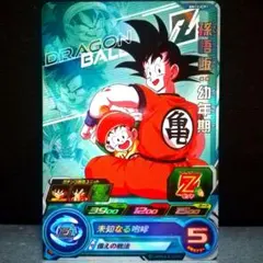 ドラゴンボールZ カードダススーパーバトル No.181 孫悟空 隠しキラ