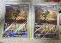 ポケモンカード ジャンボカード オーガポン プロモ 2枚セット