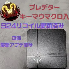 reas1 コンバーター 最新アップデート済 マクロあり 値下げ交渉可 reasnows1 コンバーター 最新アップデート済 マクロあり 値下げ