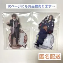 刀ミュ 目出度歌誉花舞 アクスタ 肥前 南海 ほか